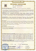 Сертификат ламп для авто Philips