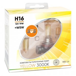 Комплект галогеновых ламп SVS H16 Yellow 3000K Ver.2 +W5W - 020.0103.000