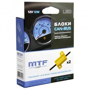 MTF-Light Canceller CAN-BUS 12W - CAN20WT