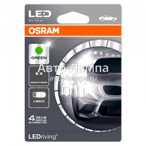 Светодиоды Osram W5W LEDriving Standard - 2880GR-02B (зеленый)