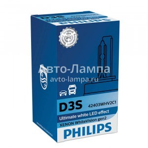 Штатная ксеноновая лампа Philips D3S Xenon WhiteVision gen2 (+120%) - 42403WHV2C1 (карт. короб.)