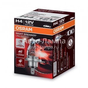 Галогеновые лампы Osram H4 Night Breaker Unlimited (+110%) - 64193NBU (карт. короб.)