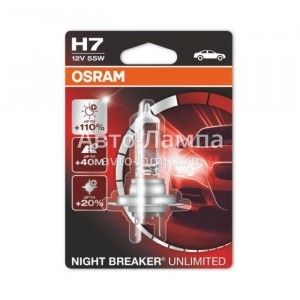 Галогеновые лампы Osram H7 Night Breaker Laser (+130%) - 64210NBL-01B (блистер)