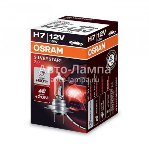 Галогеновые лампы Osram H7 SilverStar 2.0 (+60%) - 64210SV2 (карт. короб.)