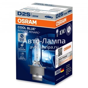 Штатные ксеноновые лампы Osram D2S Cool Blue Intense (+20%) - 66240CBI (карт. короб.)
