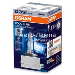 Штатные ксеноновые лампы Osram D3S Cool Blue Intense (+20%) - 66340CBI (1 лампа)