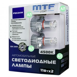 Светодиоды MTF-Light PSX24W LED FOG - FL11524 (4500K)