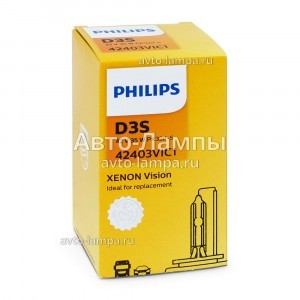 Штатная ксеноновая лампа Philips D3S Xenon Vision - 42403VIC1 (карт. короб.)