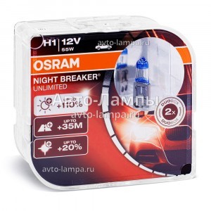 Галогеновые лампы Osram H1 Night Breaker Unlimited (+110%) - 64150NBU-HCB (пласт. бокс)