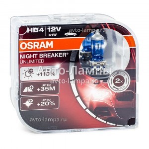 Галогеновые лампы Osram HB4 Night Breaker Unlimited (+110%) - 9006NBU-HCB
