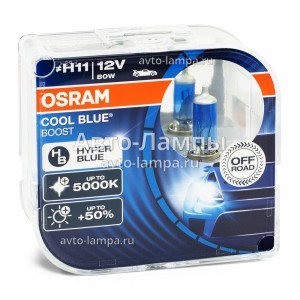 Галогеновые лампы Osram H11 Cool Blue Boost - 62211CBB-HCB