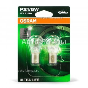 Галогеновые лампы Osram P21/5W Ultra Life - 7528ULT-02B (2 лампы)