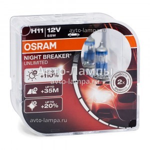 Галогеновые лампы Osram H11 Night Breaker Unlimited (+110%) - 64211NBU-HCB (пласт. бокс)