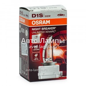 Штатные ксеноновые лампы Osram D1S Xenarc Night Breaker Unlimited (+70%) - 66140XNB (карт. короб.)