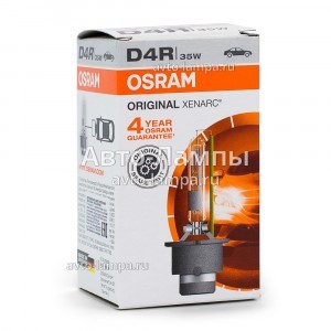 Штатные ксеноновые лампы Osram D4R Xenarc Original - 66450