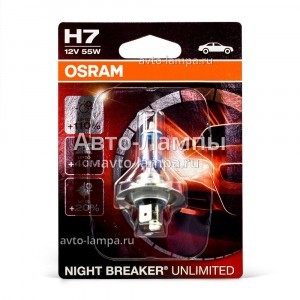 Osram H7 Night Breaker Unlimited (+110%) - 64210NBU-01B (блистер)