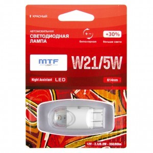 Светодиоды MTF-Light W21/5W Night Assistant - NW21/5WR (красный)