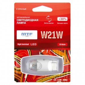 Светодиоды MTF-Light W21W Night Assistant - NW21WR (красный)
