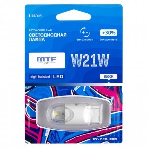 Светодиод MTF-Light W21W Night Assistant - NW21WW (хол. белый)