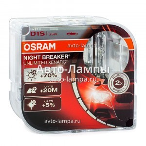 Штатные ксеноновые лампы Osram D1S Xenarc Night Breaker Unlimited (+70%) - 66140XNB-HCB (пласт. бокс)