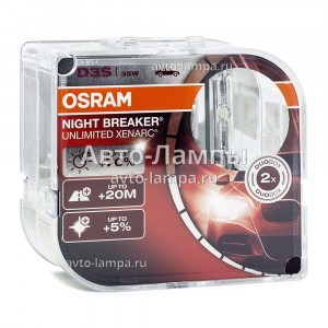 Штатные ксеноновые лампы Osram D3S Xenarc Night Breaker Unlimited (+70%) - 66340XNB-HCB (пласт. бокс)