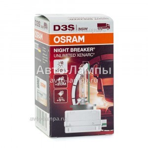 Штатные ксеноновые лампы Osram D3S Xenarc Night Breaker Unlimited (+70%) - 66340XNB (карт. короб.)