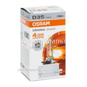 Штатные ксеноновые лампы Osram D3S Xenarc Original - 66340 (карт. короб.)