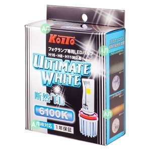 Koito H8/H11/H16 Ultimate White - P216KW