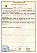 Сертификат ламп для авто Philips