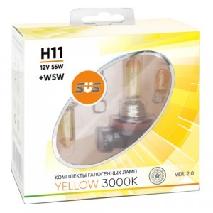 Комплект галогеновых ламп SVS H11 Yellow 3000K Ver.2 +W5W - 020.0102.000