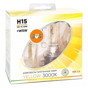 Комплект галогеновых ламп SVS H15 Yellow 3000K Ver.2 +W5W - 020.0104.000
