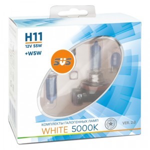Комплект галогеновых ламп SVS H11 White 5000K Ver.2 +W5W - 020.0113.000