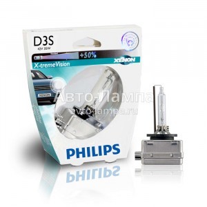 Штатные ксеноновые лампы Philips D3S X-Treme Vision (+50%) - 42403XVS1 (блистер)
