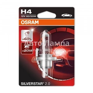 Галогеновые лампы Osram H4 SilverStar 2.0 (+60%) - 64193SV2-01B (блистер)