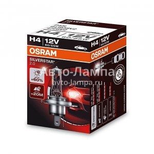 Галогеновые лампы Osram H4 SilverStar 2.0 (+60%) - 64193SV2 (карт. короб.)