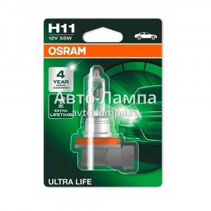 Галогеновая лампа Osram H11 Ultra Life - 64211ULT-01B (блистер)