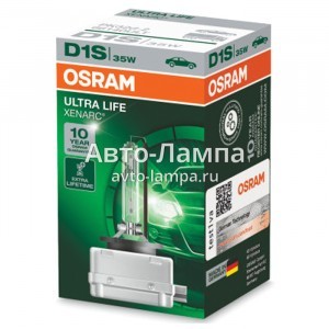 Штатные ксеноновые лампы Osram D1S Xenarc Ultra Life - 66140ULT (карт. короб.)