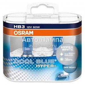Галогеновые лампы Osram HB3 Cool Blue Hyper Plus (+50%) - 9005CBH+