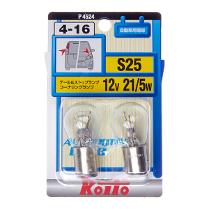 Koito P21/5W Halogen - P4524