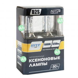 Комплект ксеноновых ламп MTF-Light D2S Active Night - AS6D2S (6000K)