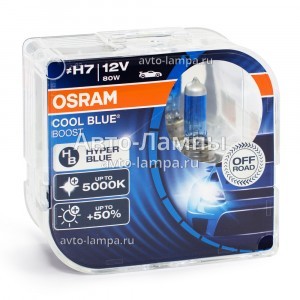 Комплект галогеновых ламп Osram H7 Cool Blue Boost - 62210CBB-HCB