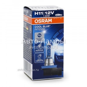 Галогеновая лампа Osram H11 Cool Blue Intense (+20%) - 64211CBI (карт. короб.)