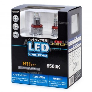 Комплект светодиодных ламп Koito H11 WhiteBeam - P215KWT