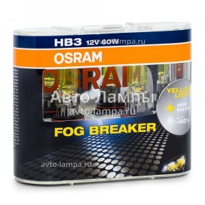 Комплект галогеновых ламп Osram HB3 Fog Breaker (+60%) - 9005FBR