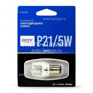 Светодиод MTF-Light P21/5W LED - MP215WW (хол. белый)