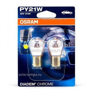 Комплект ламп накаливания Osram PY21W Diadem Chrome - 7507DC-02B