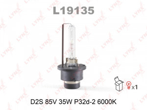 Штатные ксеноновые лампы Lynx D2S Original Xenon - L19135 (6000K)