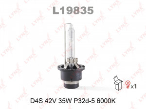 Штатные ксеноновые лампы Lynx D4S Original Xenon - L19835 (6000K)