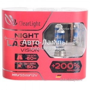 Галогеновые лампы ClearLight H11 Night Laser Vision - MLH11NLV200