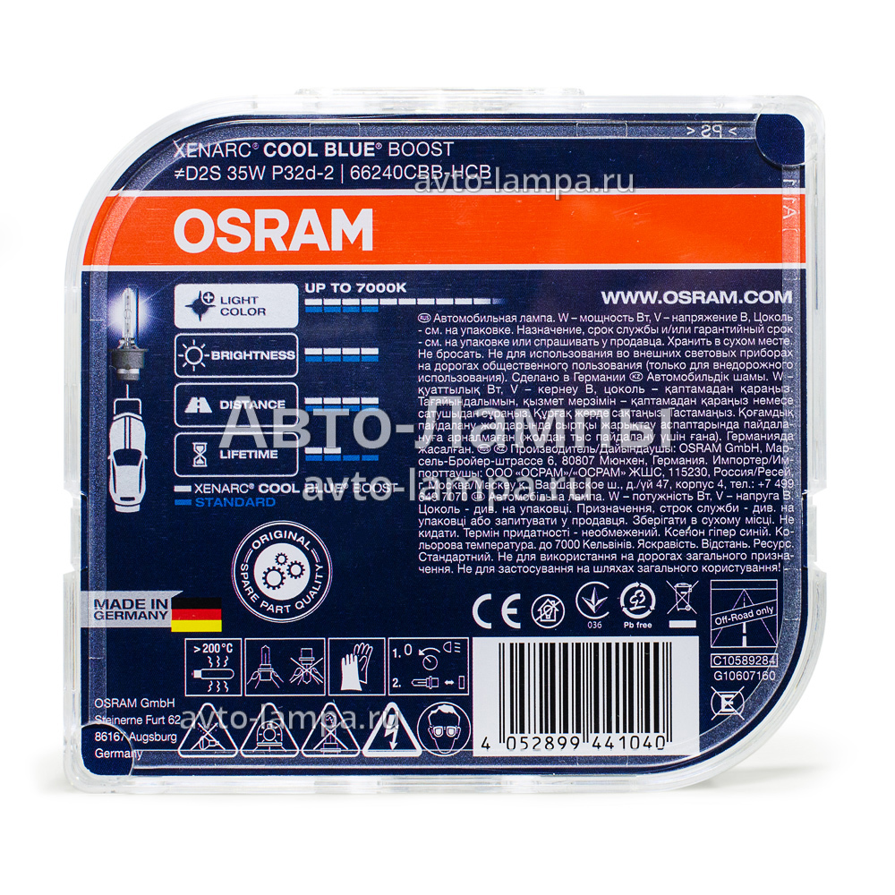 Osram XENARC Cool Blue Boost D2S 66240CBB-HCB Xenon 7000K Twin